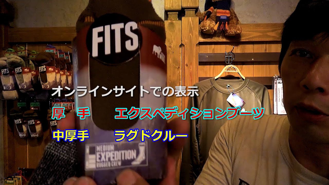 楽天市場】【1点までメール便対象】【日本製】 エクサニスタ 登山用ソックス レディース 着圧 着圧ソックス ハイソックス 筋肉痛予防 | 山ガール ファッション 登山 アウトドア ソックス 登山用靴下 トレッキング 母の日（代引き不可）[M便 1/1] : ふっとらく [FTPZTINX] 厚手のスポーツソックス、タオル底、登山用ソッ...