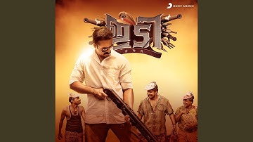 Ee Khalbitha