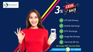 Smart Wallet Pay | App screenshot 3