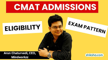 How to crack CMAT? | Eligibility| Exam Pattern