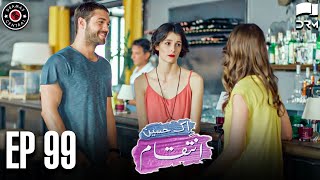 Ek Haseen Intiqam | Episode 99 | Sweet Revenge | Turkish Drama | Urdu Dubbing | RI1N