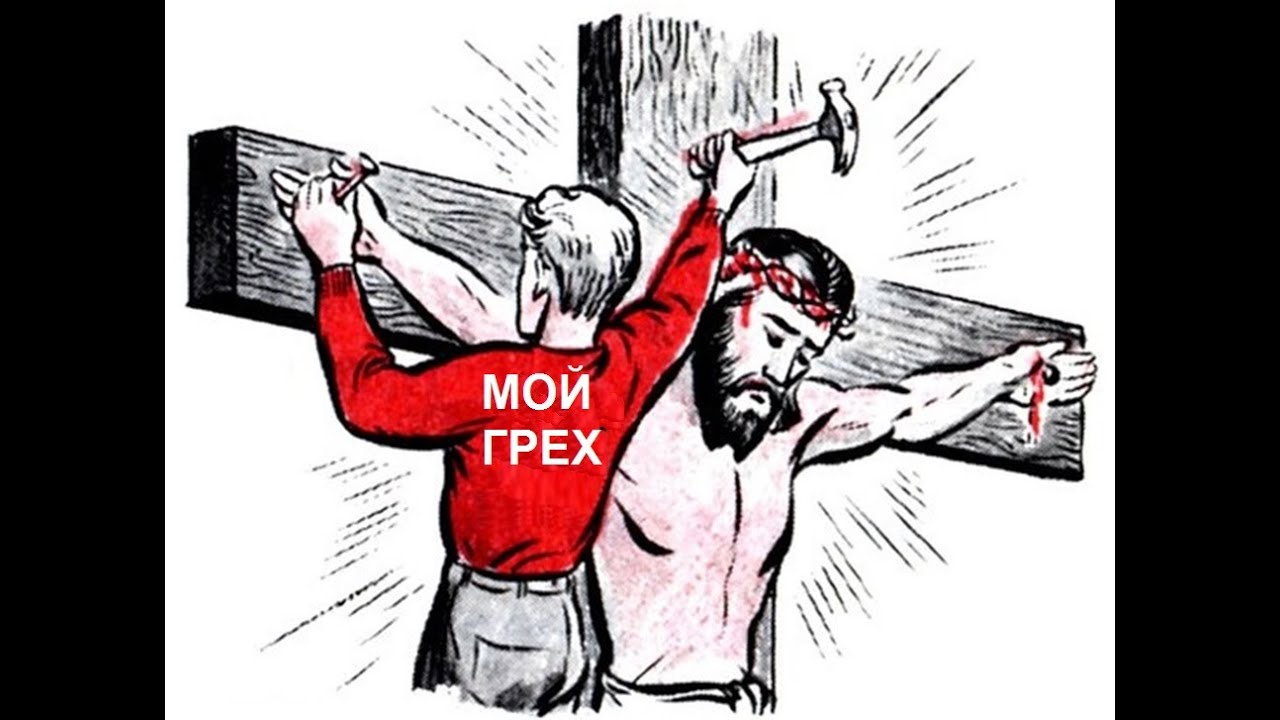 Слезы на очах мем