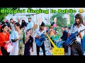 सोसल मीडिया प्रैंक//comedy 🤣🤣 prank @ManiMerajVines #ritikjaiswal #comedy #varil #prank