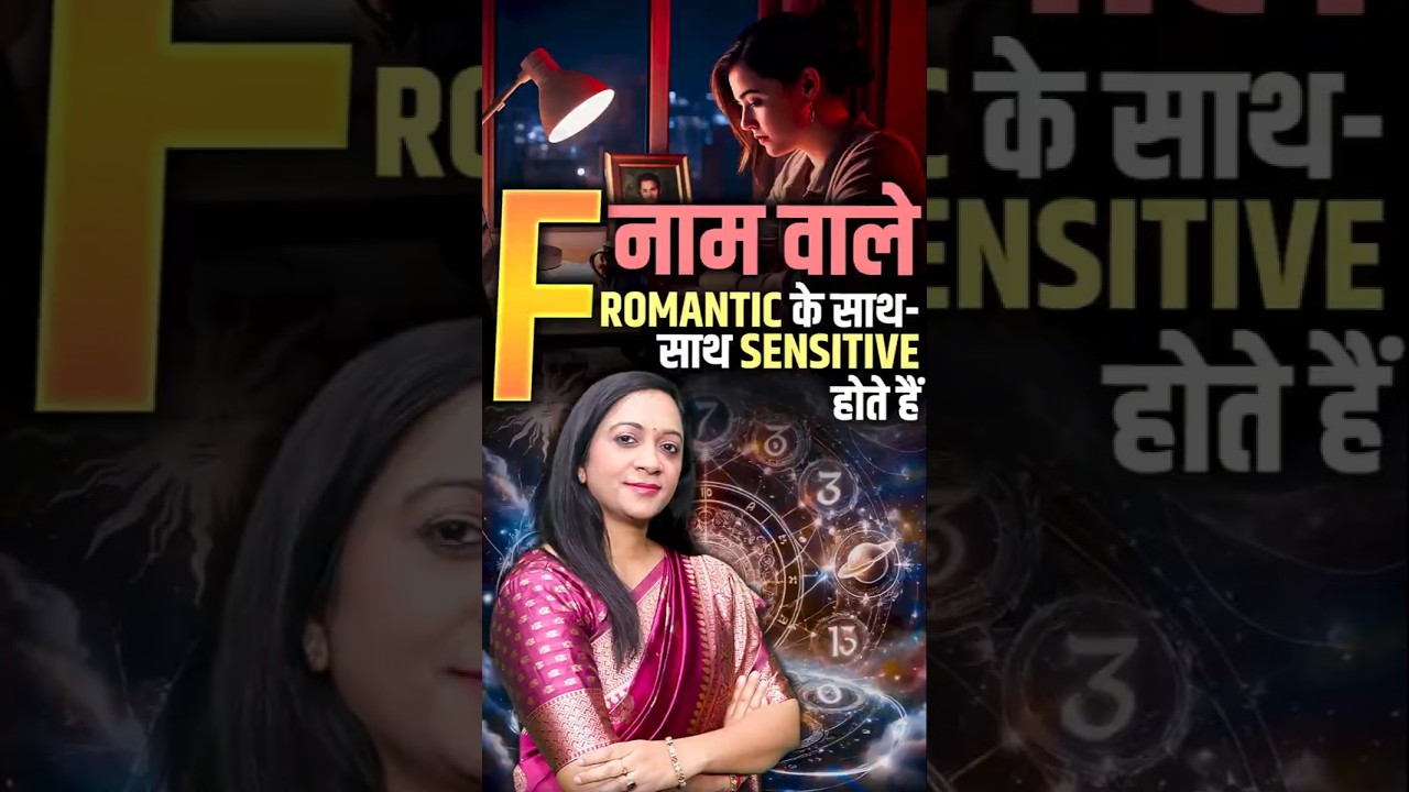 Kaise Hote Hain F Name Wale Log | F Name Numerology | F Alphabet Numerology