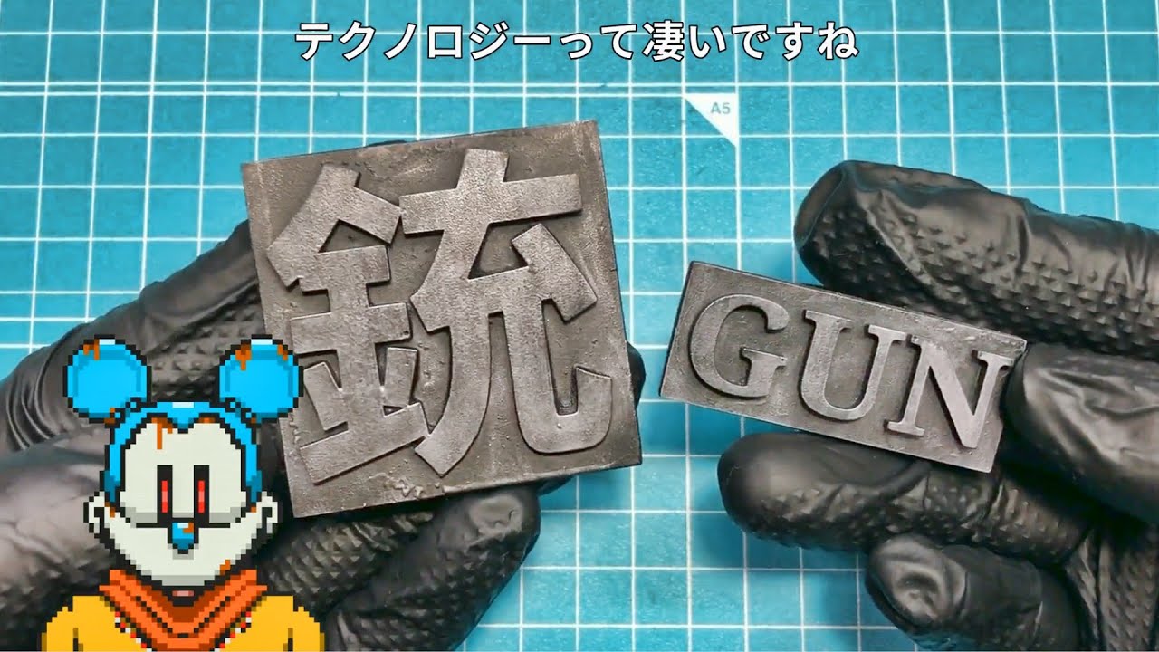 I made a GUN with a 3D Printer - YouTube