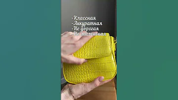 Сумки с #Алиэкспресс #ожиданиеиреальность