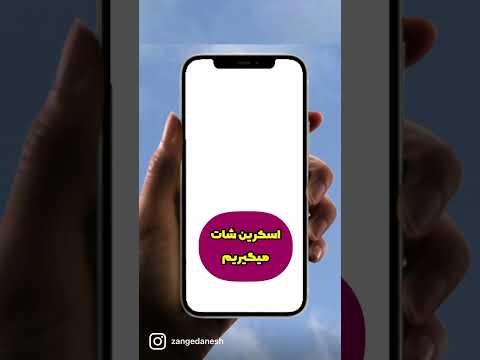 ساخت کاور هایلایت در اینستاگرام بدون اپلیکیشن