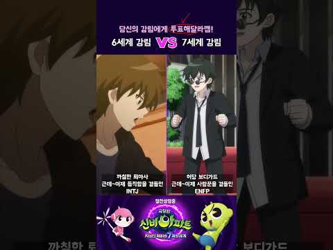 🖤  | [신비아파트 극장판] 차원도깨비와 <strong>7개의</strong> 세계🌀