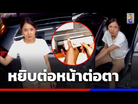 หนุ่มเตือนภัยใกล้ตัว เวลากดเอทีเอ็ม | ข่าวช่อง8