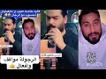 سمعو اشنو قال على برزوازي اوهو حالف لا حيد الشعر نايضة الصدمة اخبار اليوم 