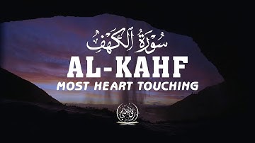 سورة الكهف نور مابين الجمعتين بصوت تهتز له القلوب الشيخ محمد صديق المنشاوي