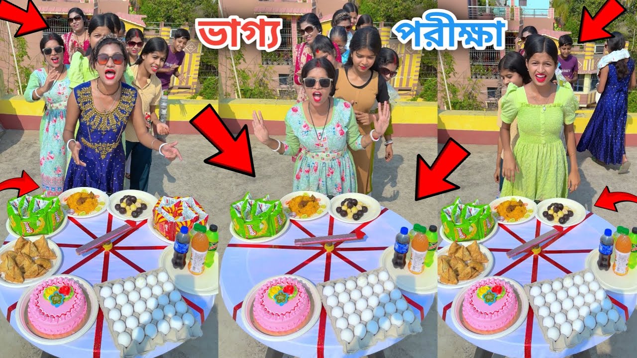 New Luck Test Trending Challenge Unlimited Luck Test Challenge 2025 | ভাগ্য ঘুরিয়ে ভাগ্য পরীক্ষা