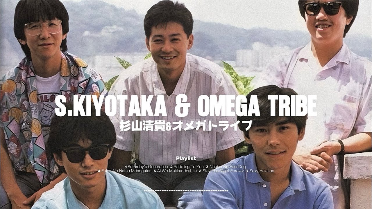 杉山清貴&オメガトライブ/SUGIYAMA.KIYOTAKA&OMEGATRI… 杉山清貴 & オメガトライブ / Live Emotion (30184~5-40, 2LP) – TICRO