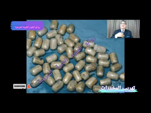 كبسولات البطن ...الحلقة (53)