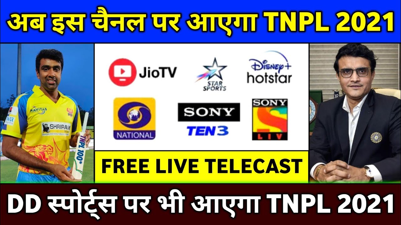 TNPL 2021 Kis Channel Per Aayega TNPL 2021 Live Telecast Channel List Announce