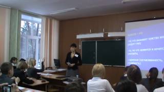 Классный час Красота Классный час Красота
