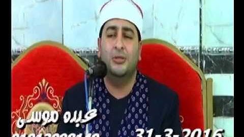 الشيخ محرم العطار سورة لقمان فى نوب طريف السنبلاوين دقهلية 31-03-2016 تسجيلات غازى عبد الكريم