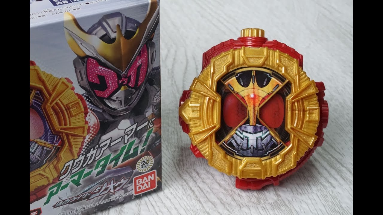 DXクウガライドウォッチ KamenRider ZI-O 仮面ライダージオウ - YouTube