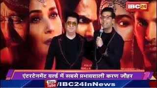 Yahoo India की 10 प्रभावशाली हस्तियां | पहले नंबर पर है Filmmaker Karan Johar
