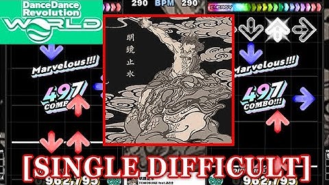 【DDR GP(WORLD)】 明鏡止水[Meikyou Shisui] / TOMOSUKE feat.あさき [SINGLE DIFFICULT] 譜面確認+Clap