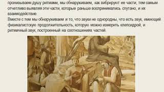 Августин (часть 39). Quid est ergo tempus? (4)