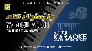 Karaoke Ya Rosulalloh - Tum hi ho versi sholawat | Male Version | يَا رَسُوْلَ الله