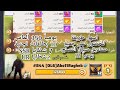 شرح سباق التسلح Last War Survival 