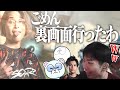 【Devil Clutch杯】初日から爆笑連発のスクリムで笑いがとまらないxnfri【VALORANT / ヴァロラント】