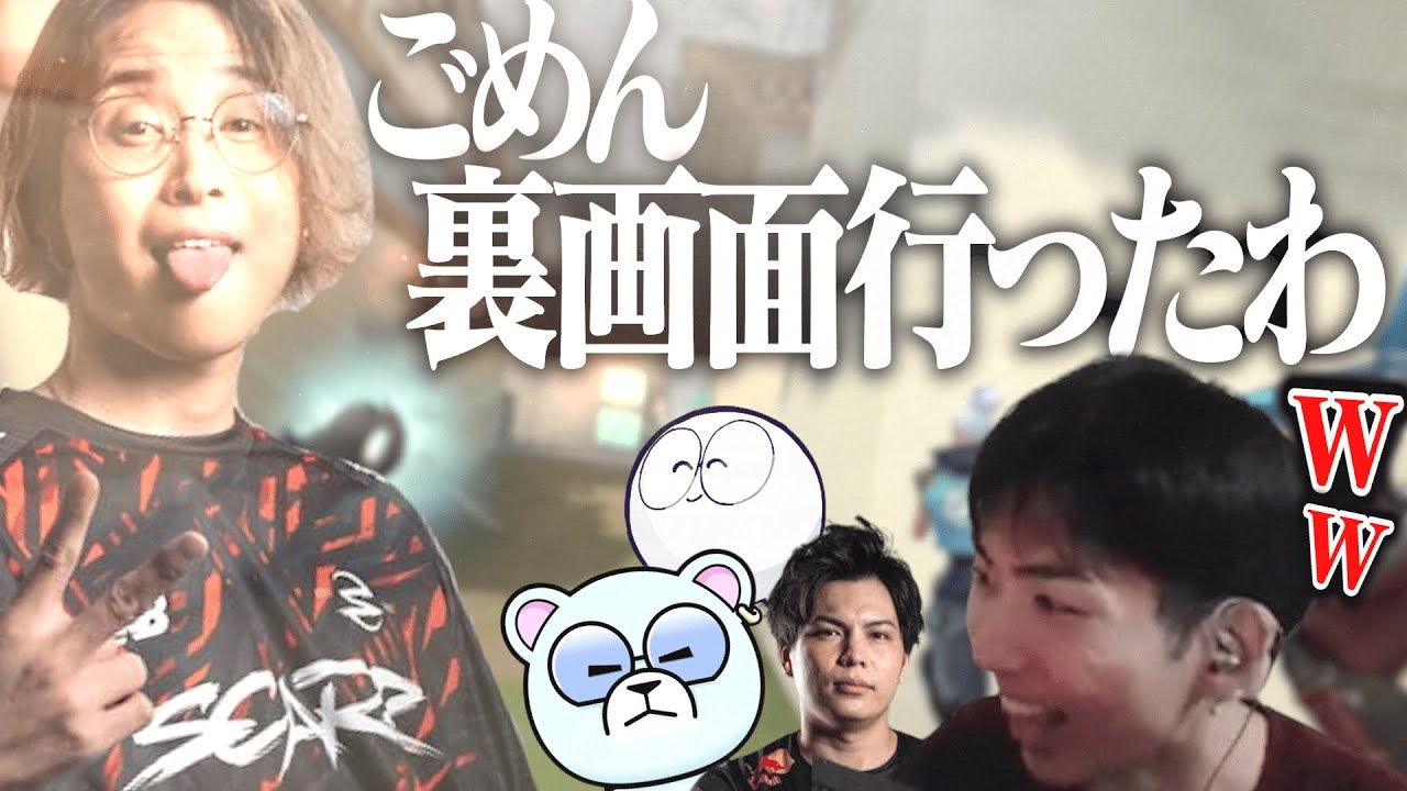 【Devil Clutch杯】初日から爆笑連発のスクリムで笑いがとまらないxnfri【VALORANT / ヴァロラント】