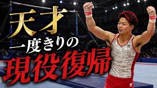 【奇跡】こうたろーとシダックスが本気で試合に出場しました。