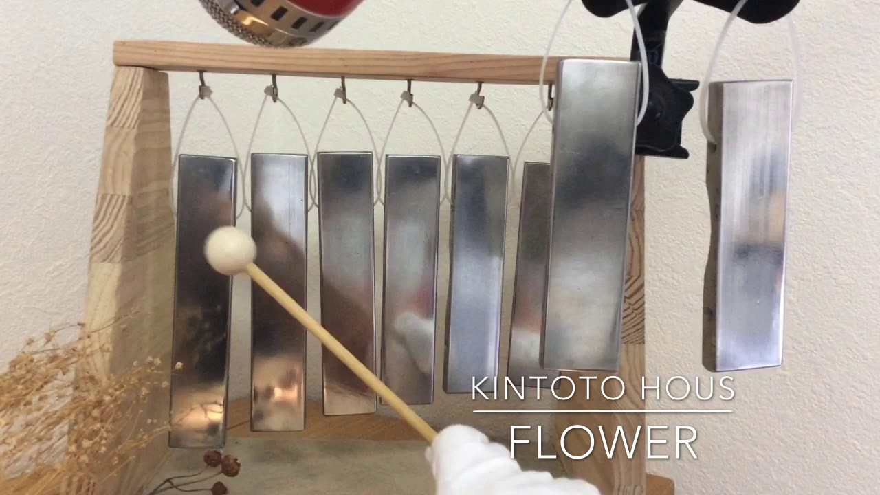音楽療法（自作グロッケン）「Flower 」きんととハウスoriginal music