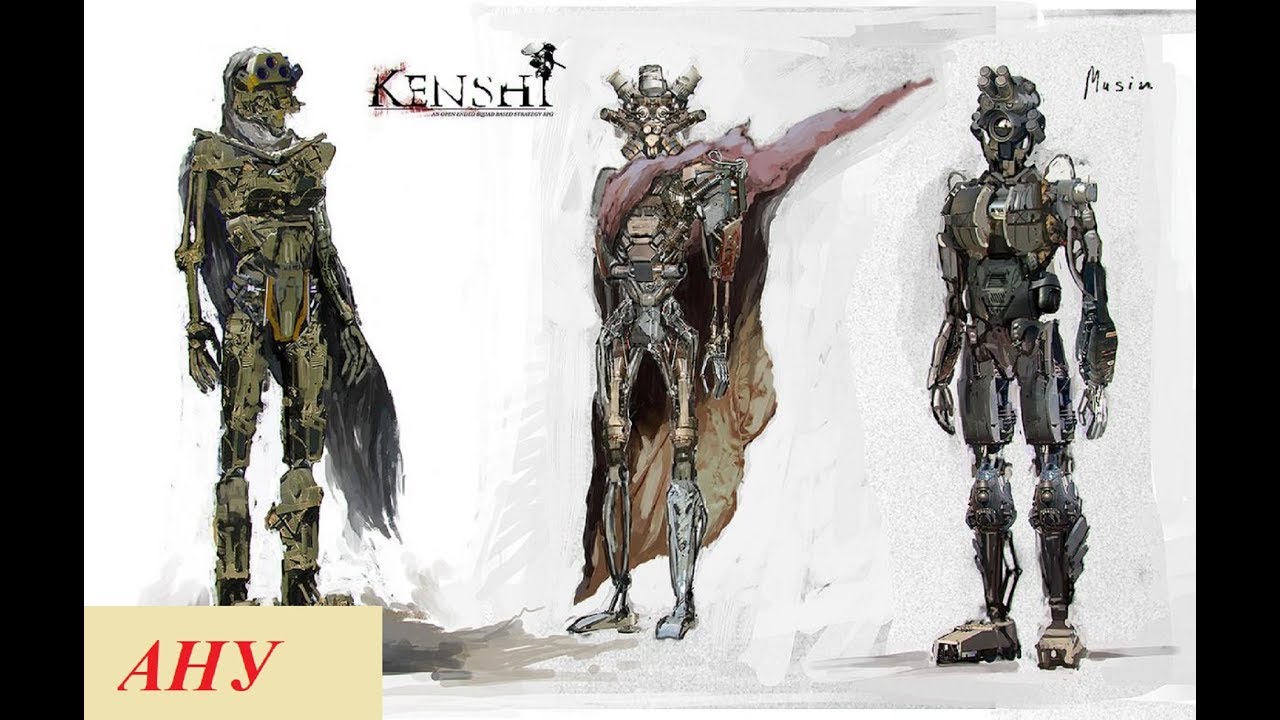 Ремкомплект скелета kenshi