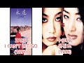 수 은장도 ZARDI CAN T LET GO 레퍼런스 유사성 표절아님 수 은장도 ZARDI CAN T LET GO 레퍼런스 유사성 표절아님