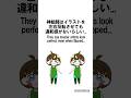 【検証】神絵師はイラストを左右反転させても違和感がないらしい...#イラスト #描いてみた #shorts #illustration #おすすめにのりたい