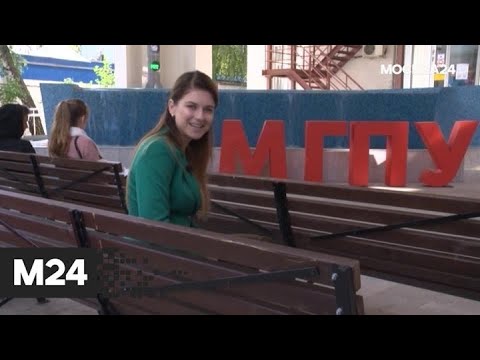 "Специальный  репортаж": Москве – зачет! - Москва 24