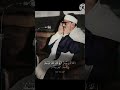 الله الذي يرسل الرياح فتثير سحابا المنشاوي الله الذي يرسل الرياح فتثير سحابا المنشاوي