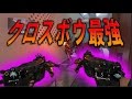 【BO3 実況】 奈々様ファンが行く新武器が強すぎてヤバイ！ part 113 キルコン【ななか】