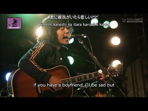 銀杏BOYZ - 夢で逢えたら (If We Meet in a Dream) LIVE 2016 [ENG SUB]
