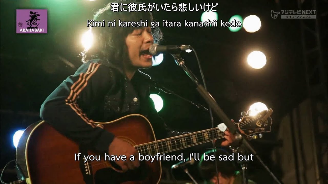 銀杏BOYZ - 夢で逢えたら (If We Meet in a Dream) LIVE 2016 [ENG SUB 