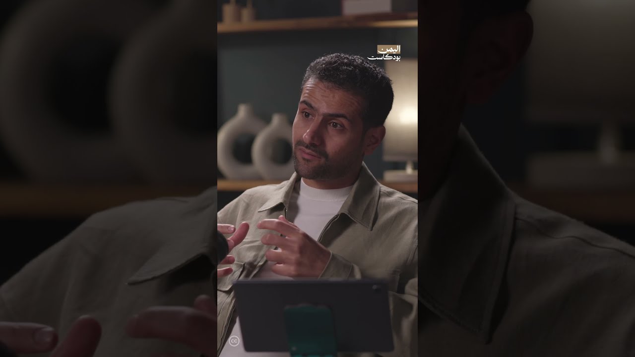تفجر الصراع بين قادة الجيش اليمني بعد الانتصارعلى النظام الإمامي | اليمن، بودكاست