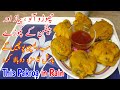 Special Cutlets Barish Ka Maza Double Recipe | Shimla Snacks | Capsicum Pakora | Potato Snacks