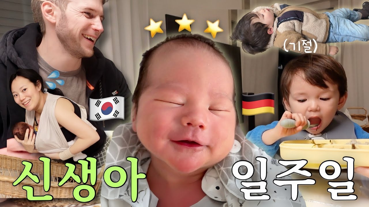 5-й день с новорождённым🍼 Восстановление дома… Хочу корейскую еду!