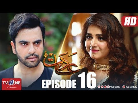Aadat — Episode 16