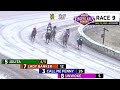 11-13-25 Replays