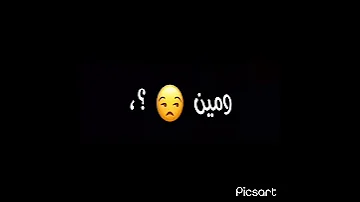 مهرجان اللى باعنى برحتو واللى شلنى يا بختو 