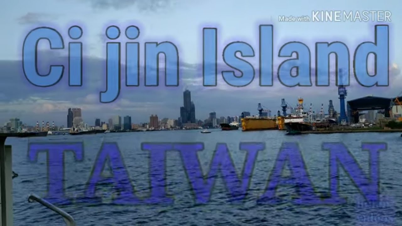TAIWAN Ci Jin Island, 7 minutes Ferry ride, From Ci Jin Island to Gushan Terminal (uncut video)