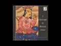Homaghna Roy Chowdhury Tomar Andhar Nisha হ মঘ ন র য়চ ধ র ত ম র আ ধ র ন শ mp3
