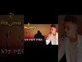 New Eritrean Music Abel Kflom 