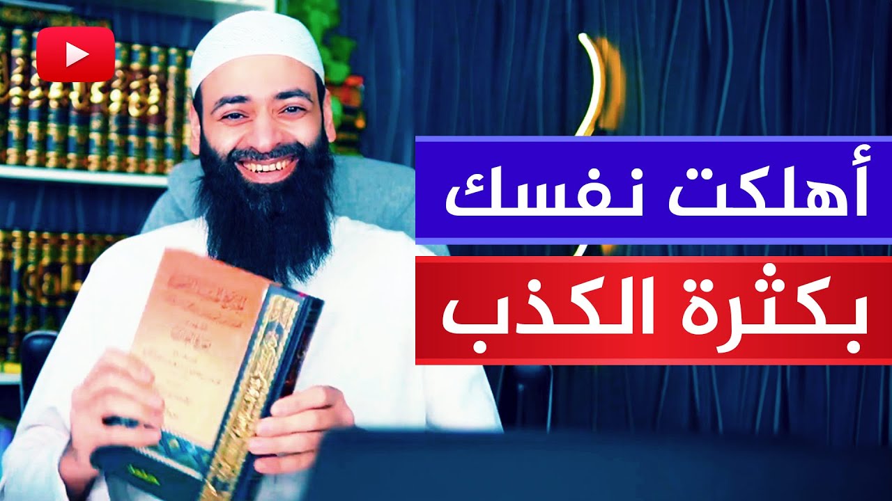 الفضيحة الكبرى 🔴 الرد على محمد السليمان وبيان كذبه الصريح!