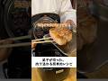 弟子が唸った。炊飯器での肉汁溢れる肉レシピ